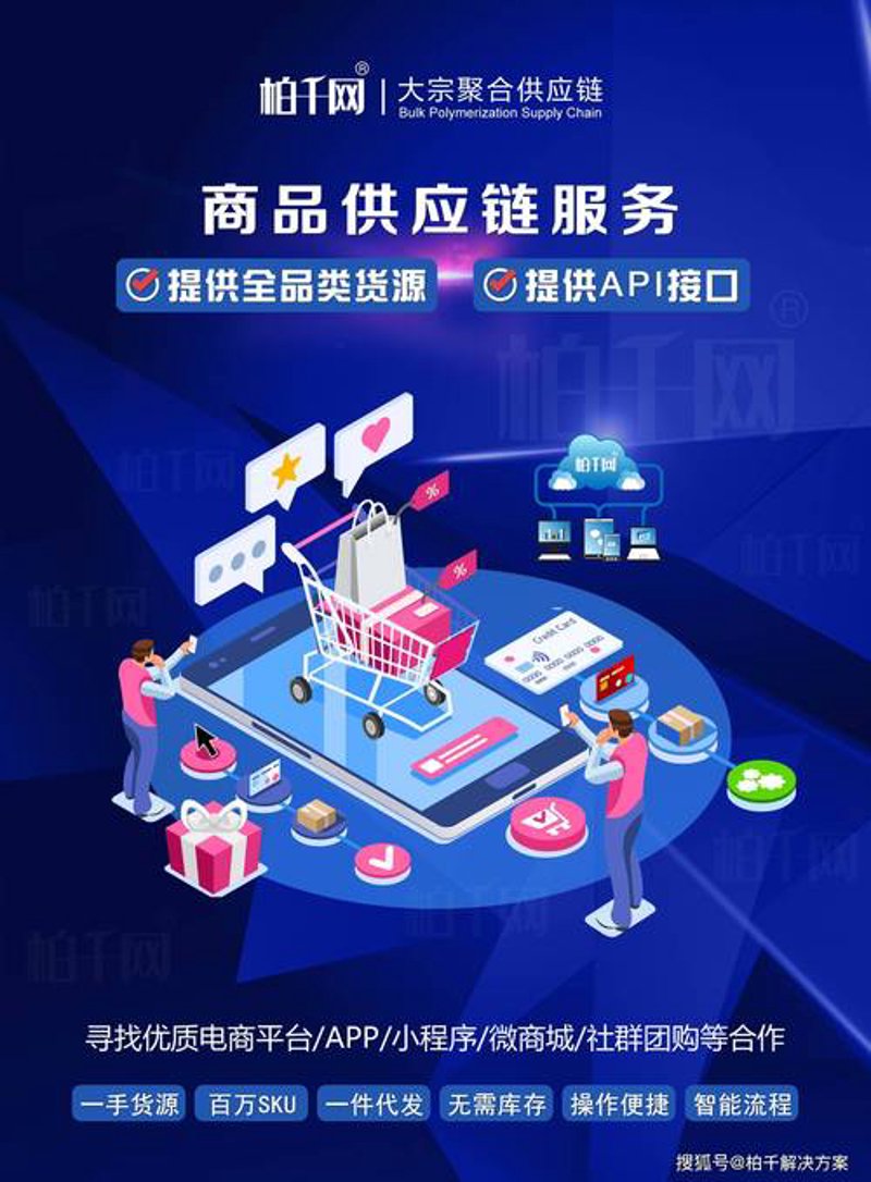 阳泉批发，快速找到物美价廉的商品！