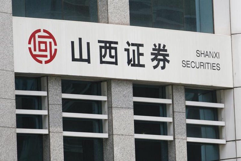 阳泉供应链管理